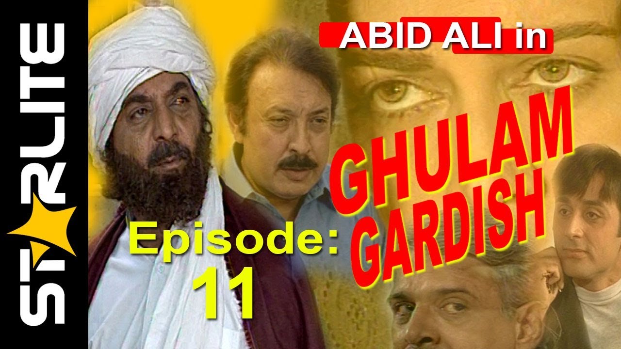 ptv drama serial gharoor episode 11